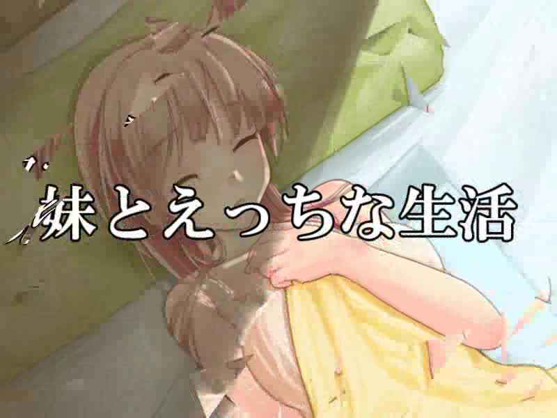 限界 お兄ちゃん Vol 1サンプルムービー いぬすく Chobit ちょびっと 限界 お兄ちゃん Vol 1サンプルムービー いぬすく Chobit ちょびっと