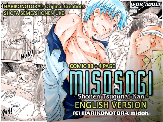 MISOSOGI (English version) demo movie