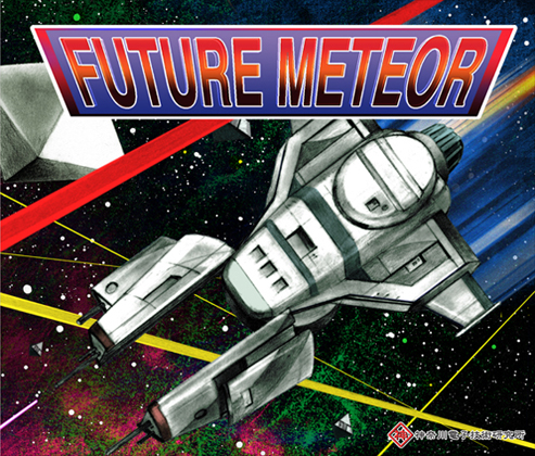 FUTURE METEOR