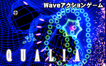 QUALIA