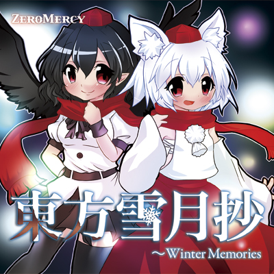 東方雪月抄 ～ Winter Memories
