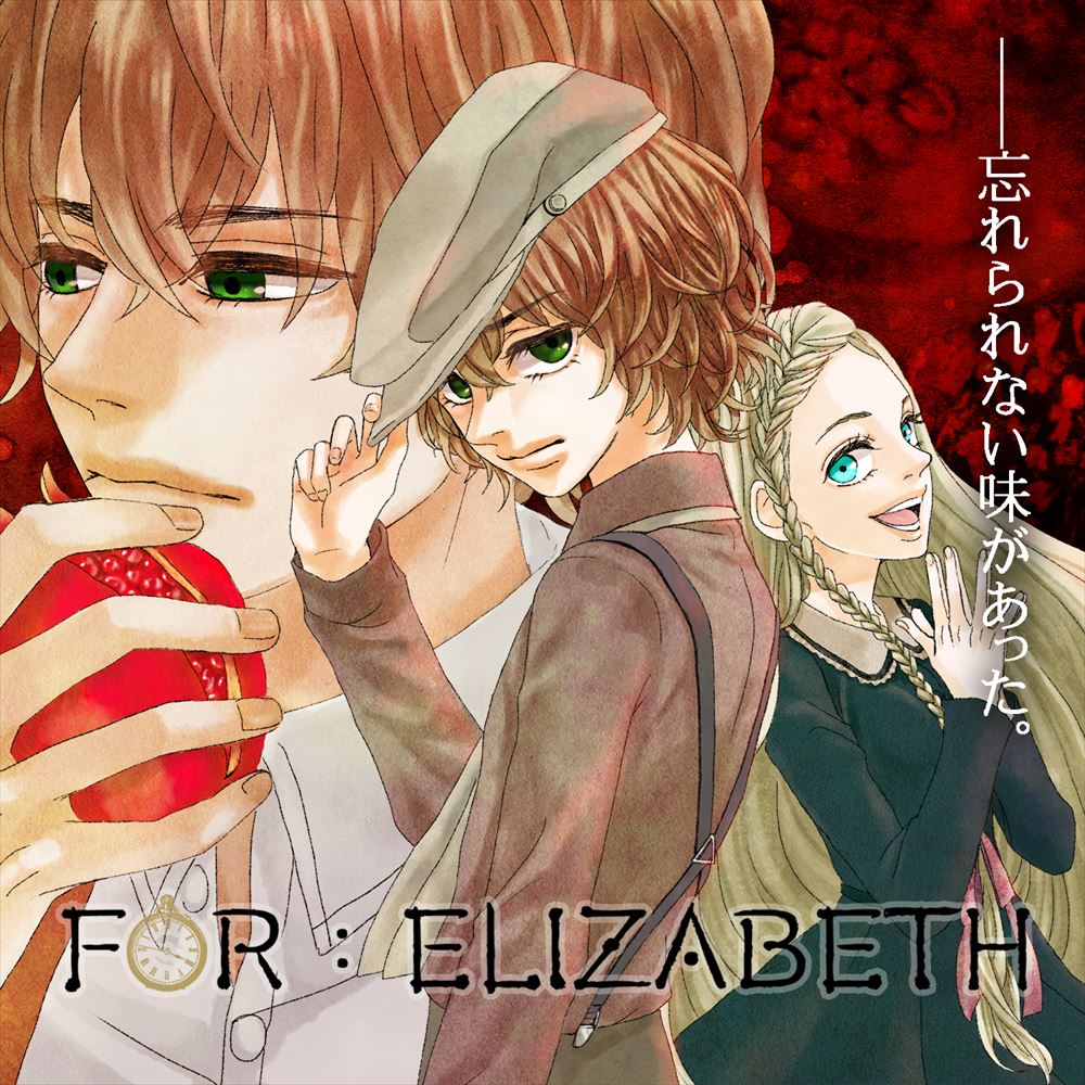 FOR:ELIZABETH