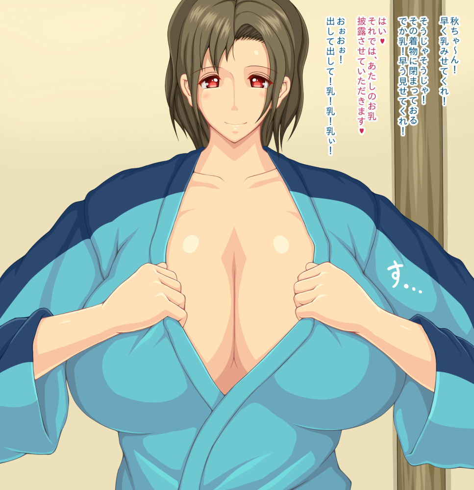女肉宴サンプル
