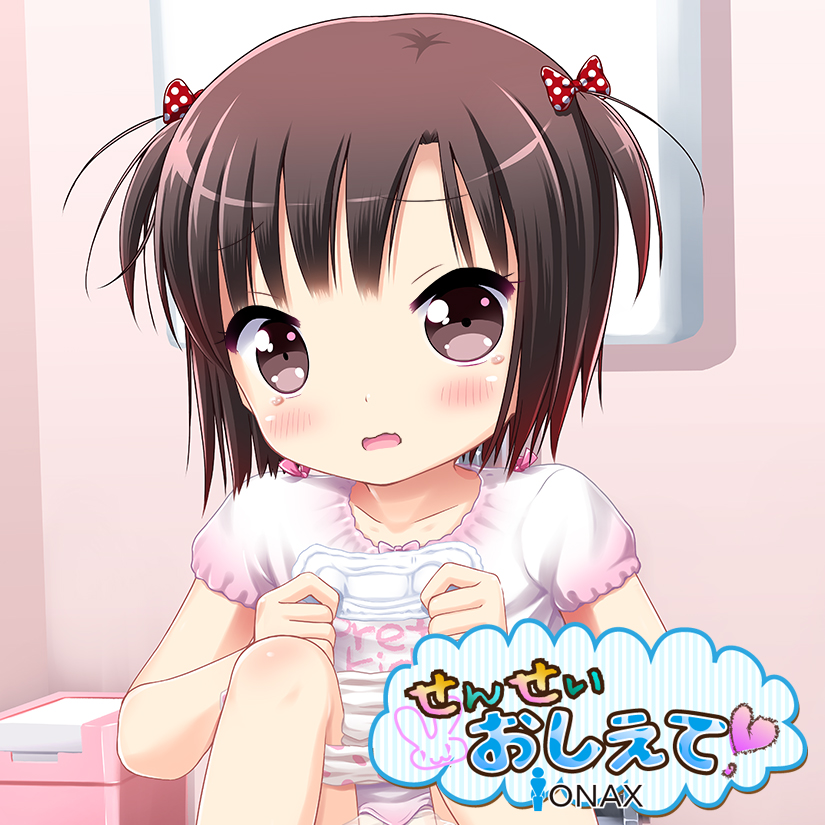 ONAX～せんせいおしえて！～樹月佳