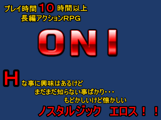 ONI