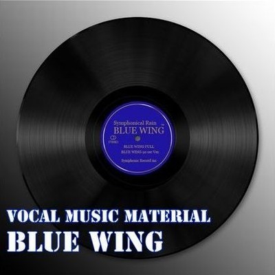 【ボーカル曲音楽素材】Symphonical Rain Vocal Material「BLUE WING」