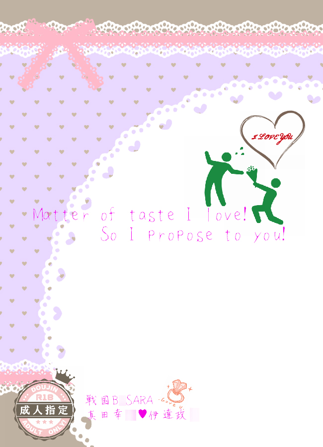 Matter of taste I love! So I propose to you!