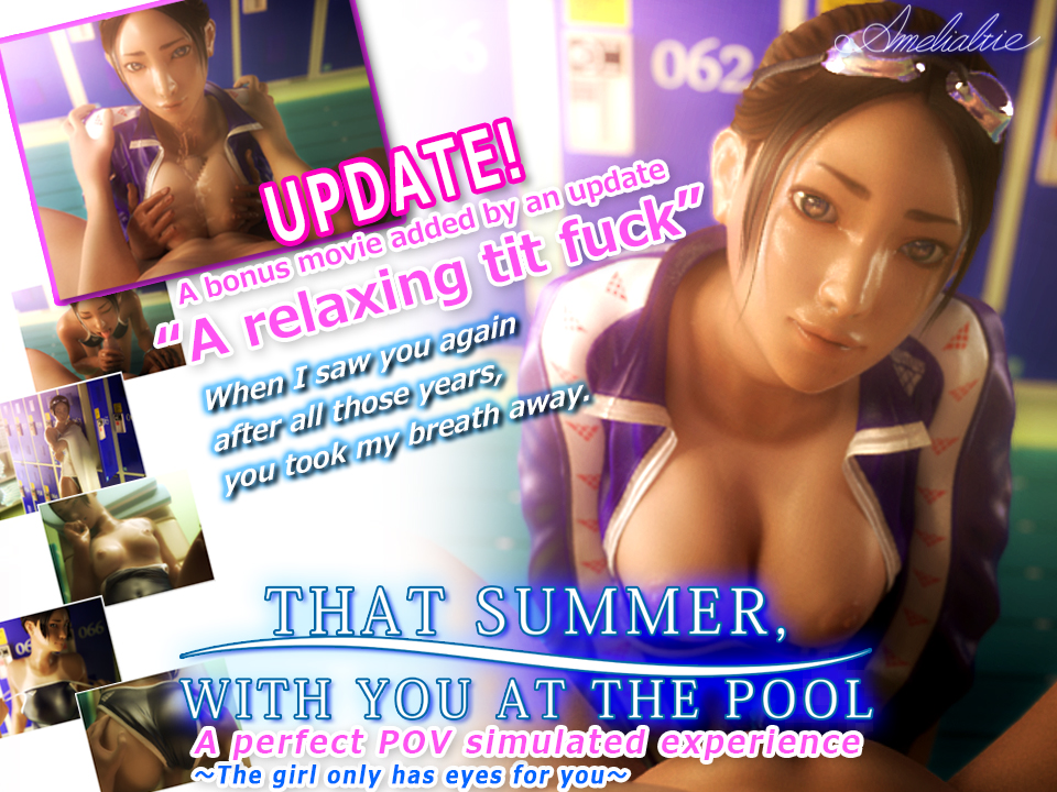 That summer, with you at the pool