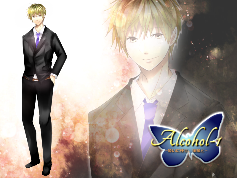 Alcohol-1～酔いに任せ、後輩と～