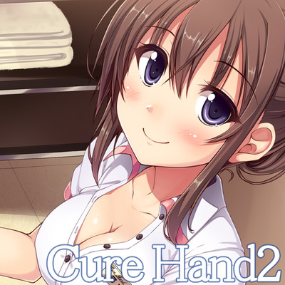 Cure Hand2試聴