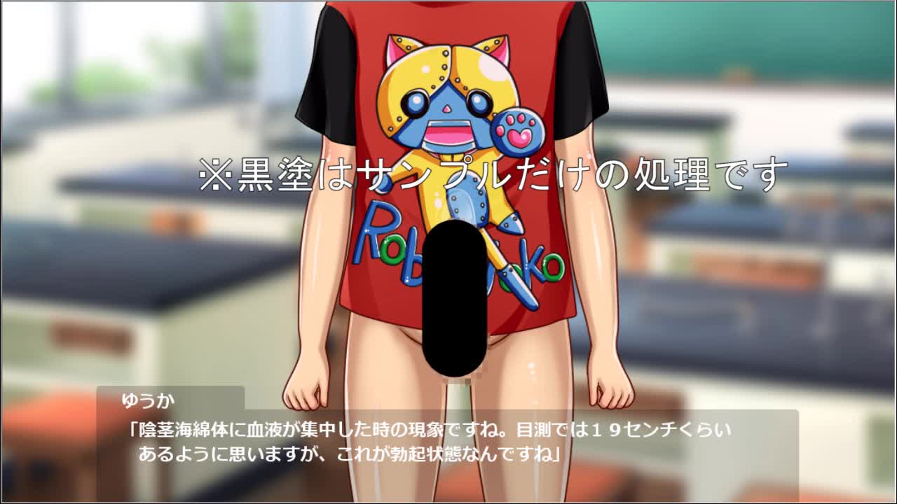 デカチンコゾー