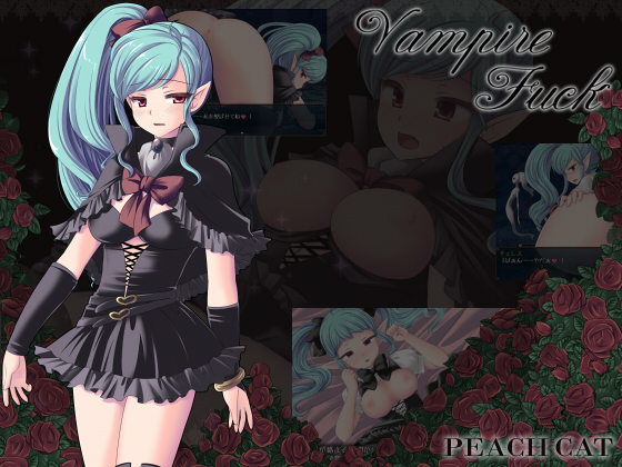 Vampire Fuck サンプル動画