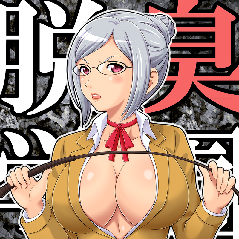 脱臭学園 ～チンカスくさい僕の掃除を請け負った副会長～