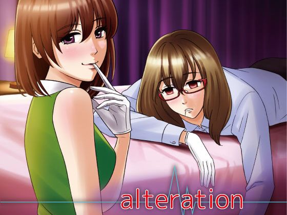 alteration
