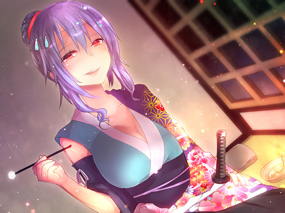 幻想刀剣娘の癒し御奉仕技芸！～村雨丸～　全年齢版