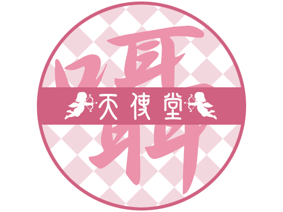 自慰禁止 〜こんな私の切実なモノローグ〜 vol.1 ゆい・自室編