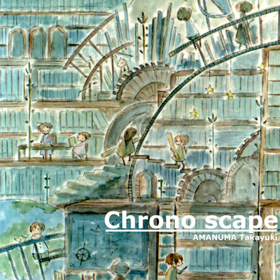 Chrono scape全曲試聴版クロスフェード