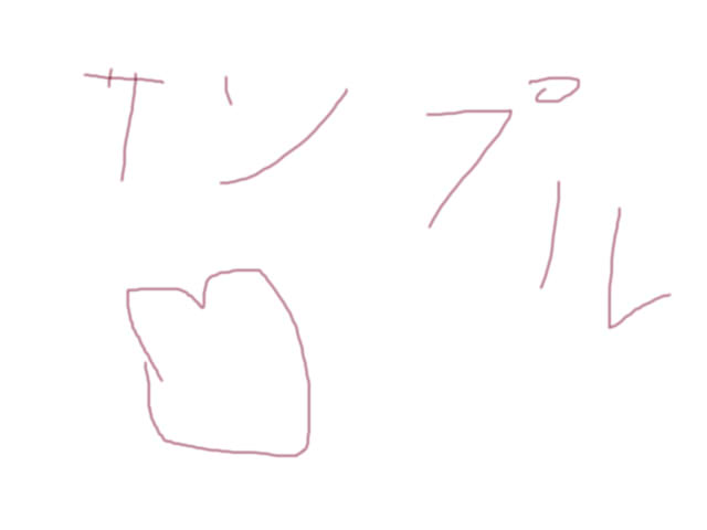 翼の強制寸止めオナニー