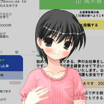 体験版[素人Sっ子の男いじめ体験] 瑞希さん 23歳 ファッション関係OL