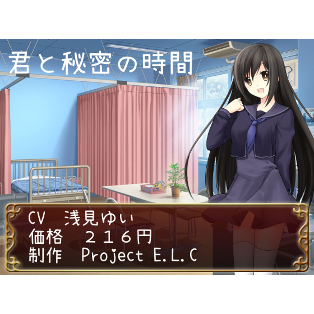 【耳かき・添い寝】君と秘密の時間【おまけ有り】