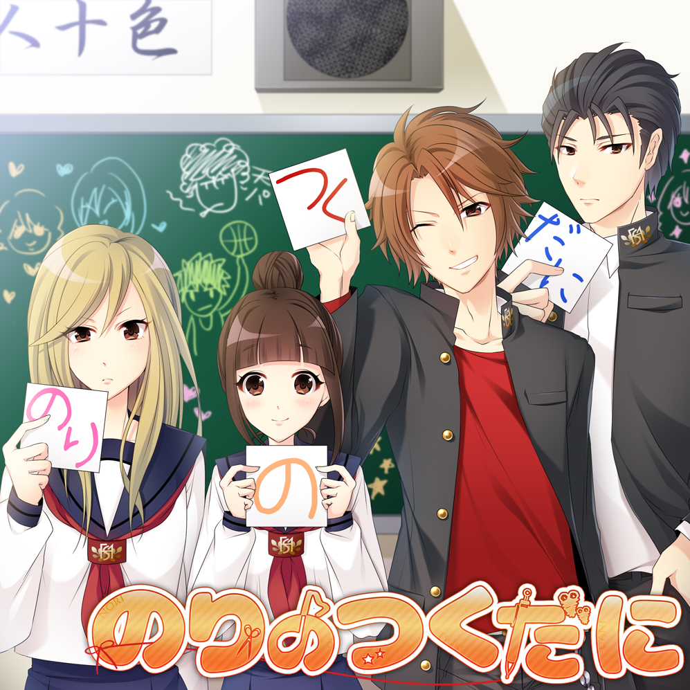 のりのつくだに