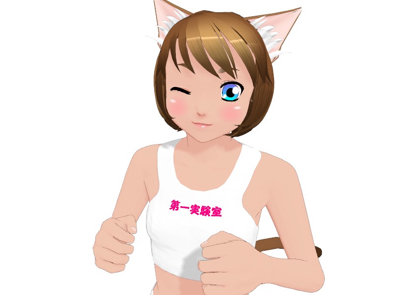 獣人の森