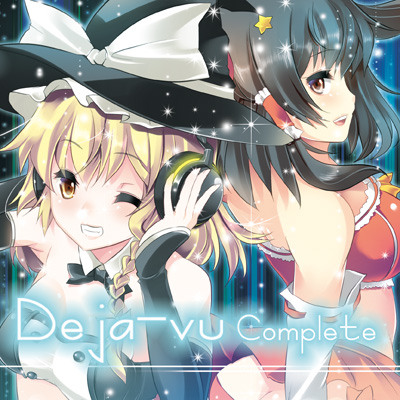Deja-vu Complete　クロスフェードサンプル