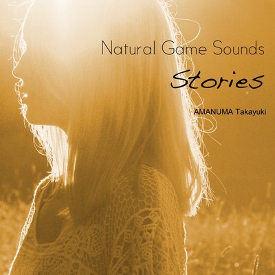 Natural Game Sounds Stories 試聴版全曲クロスフェード