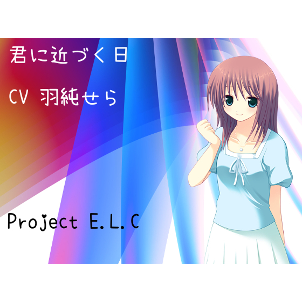 【耳かき・マッサージ】君に近づく日【関西弁】