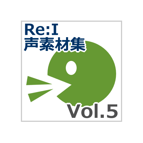 【Re:I】声素材集 Vol.5 - 少女の笑い声・ホラー