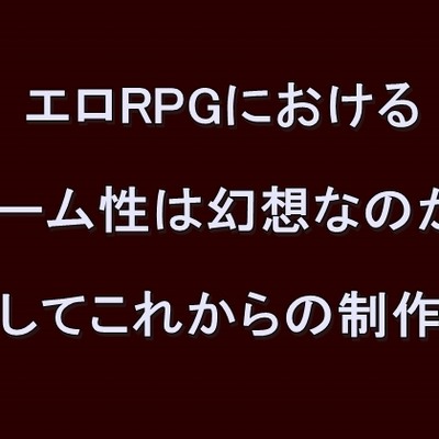 作品説明