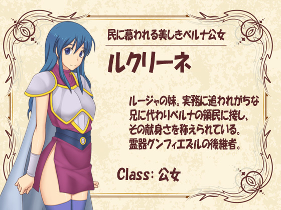 キャラクター紹介