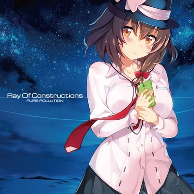Ray Of Constructions クロスフェードデモ