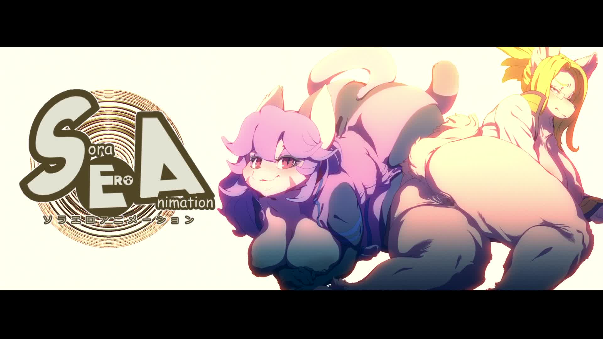 ソラ エロ アニメーション