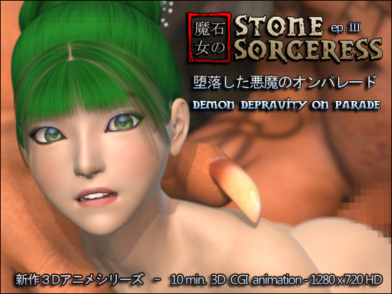 Stone Sorceress Ep. 3