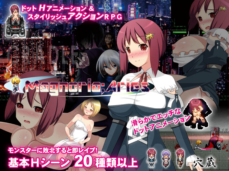 Magnolia;Aries -girl &amp; Knight-