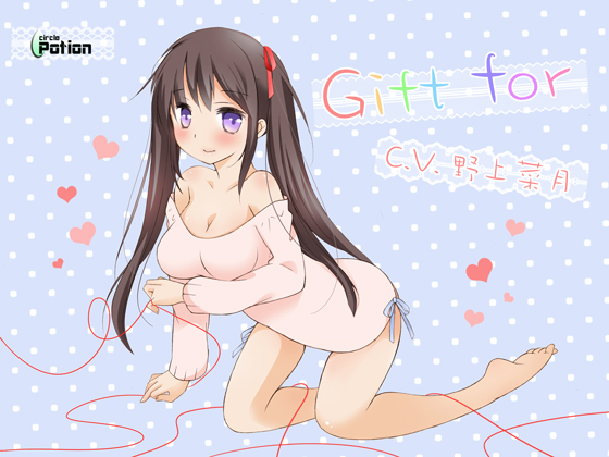 Gift for…