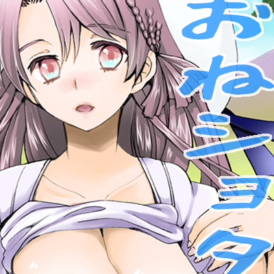 【おねショタあまあまヤンデレ音声作品】ユカリとソウ太　～終わらない夏休み～(サンプルとダイジェスト版)【催眠マンチカン・桃色マンチカン】