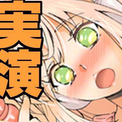 癒し系ボイスでエッチは超大胆！ネット声優・篠ノ井凛さんの本気オナニー！淫語連呼やオナニーサポートやループボイスもあります！サンプル