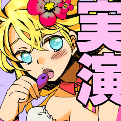あまあまエッチな癒しの女神が初バイブオナニー！声優・羽丘蛍さん！お姉さんの妄想オナニーやループボイスもあります！サンプル