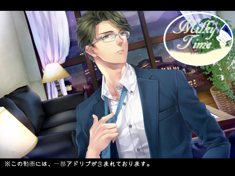milky time～有之の場合～