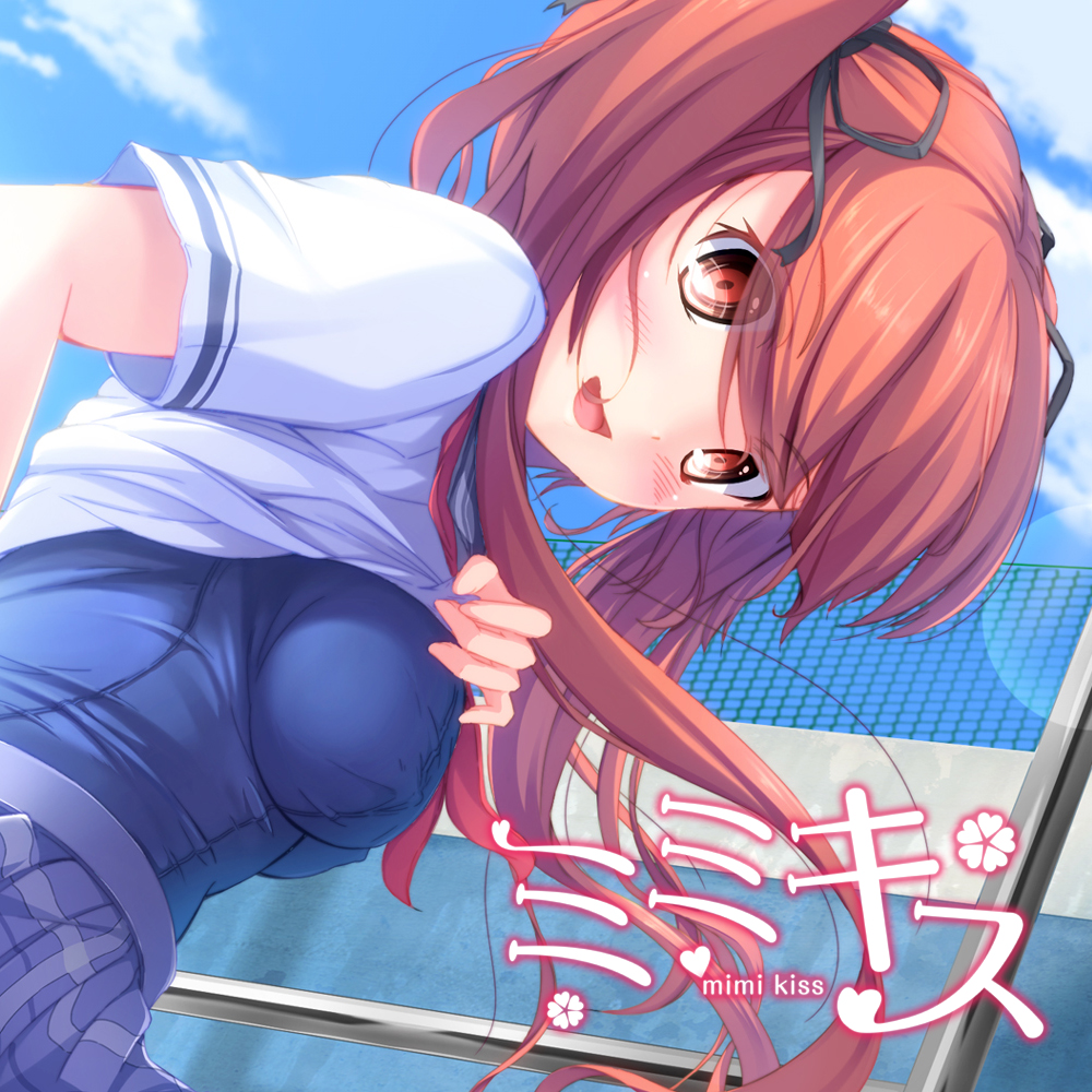 ミミキス‐後輩彼女‐【バイノーラル音声作品】