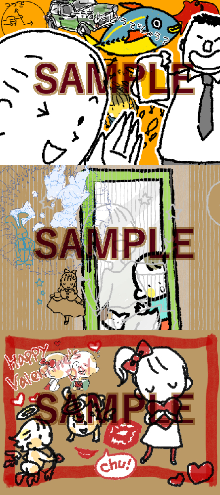 みきぼー素材サイトログ