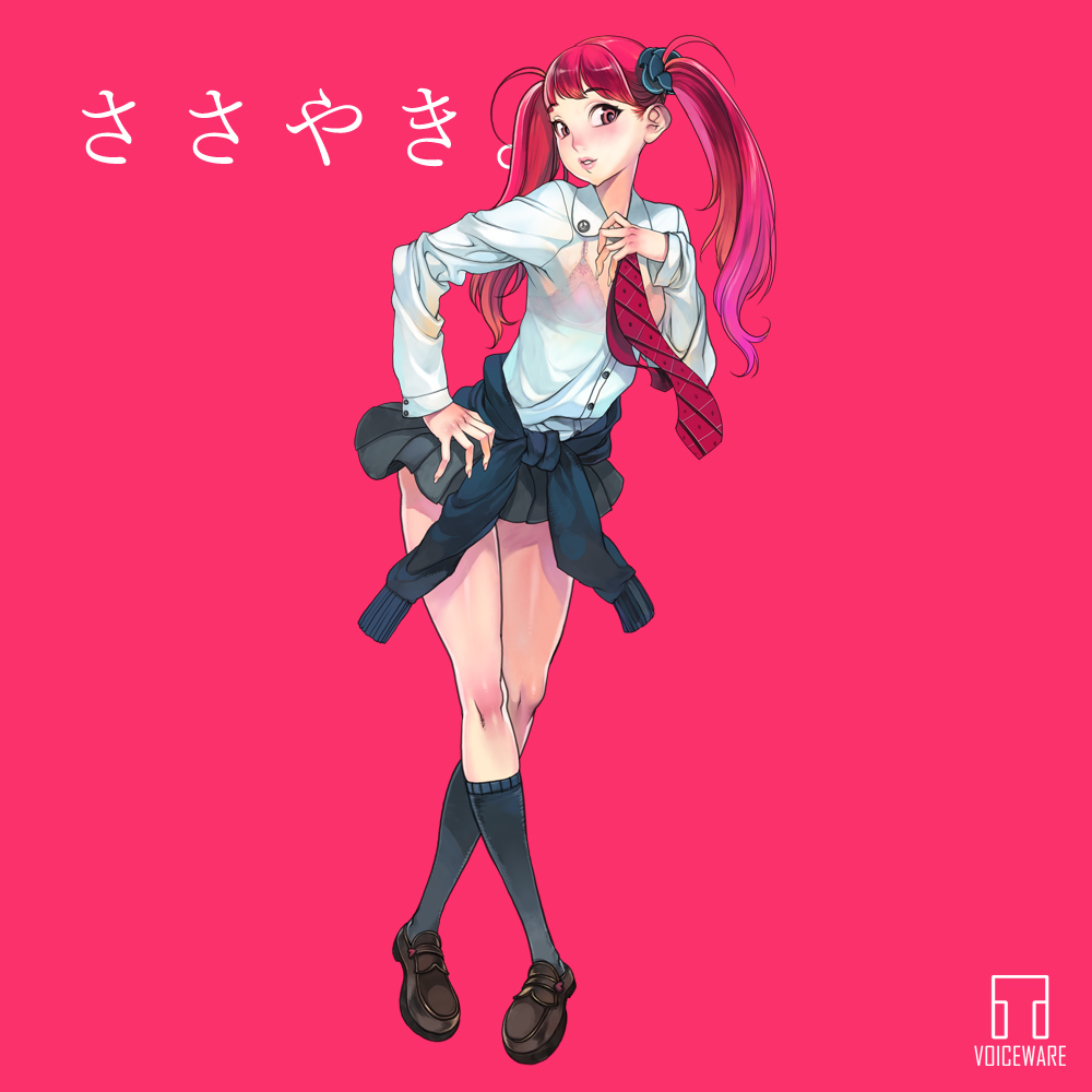 ローションJKのささやき。