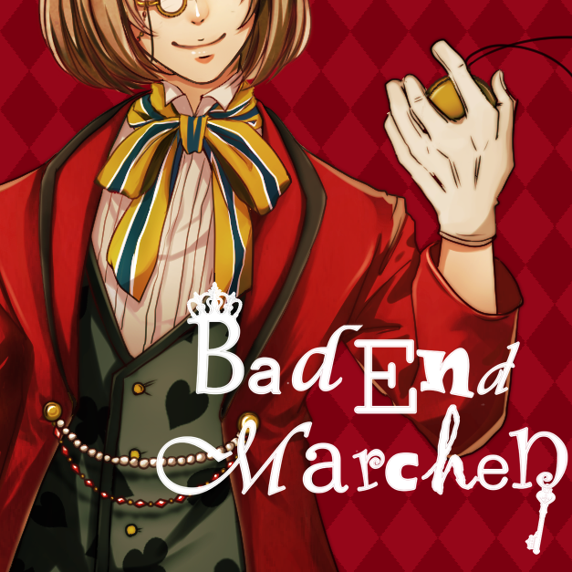 Bad End Marchen　chapter01