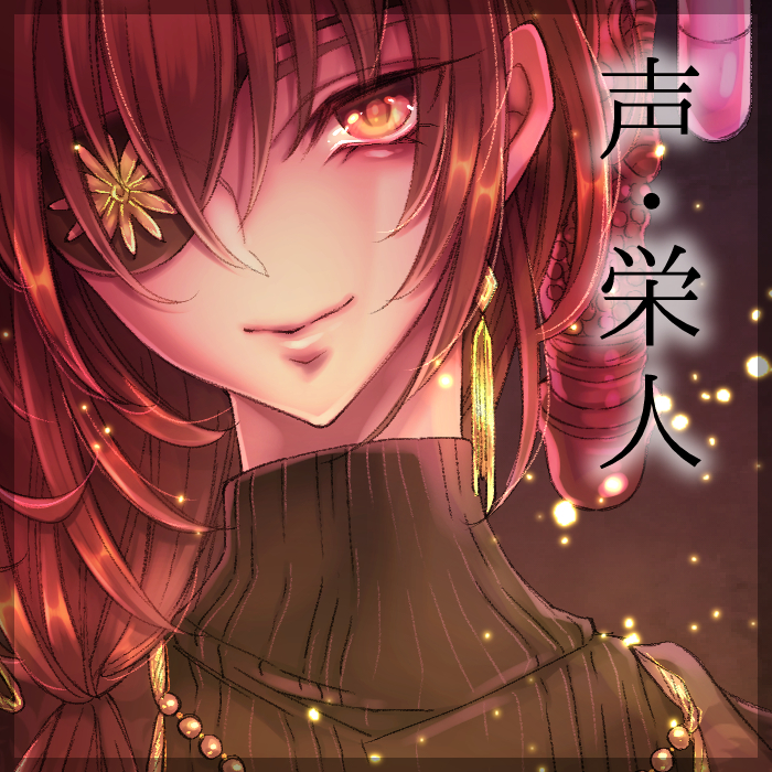 お姉さんはね、今日からこの人間牧場で、従順な性奴隷として生まれ変わるんですよ。