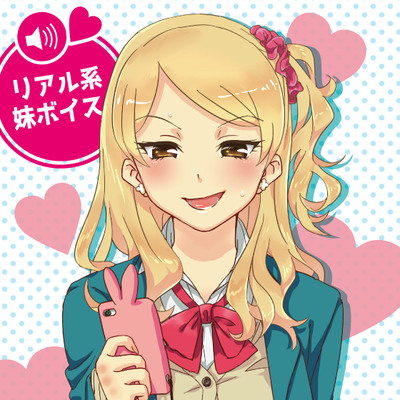 ギャル妹に10分でヌいてもらう2～リスキーなゴム無し中出しカウントダウンｗ～