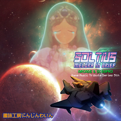 SOLTIUS-Melora in Grief-