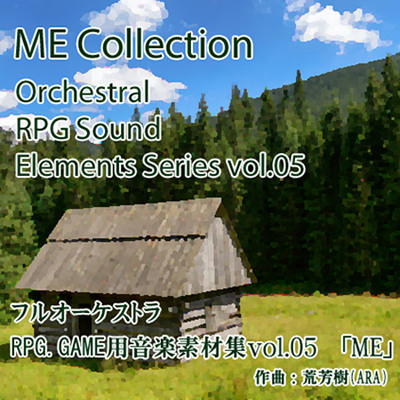フルオーケストラ　RPG　GAME音楽素材集vol.05 [ME] 試聴版
