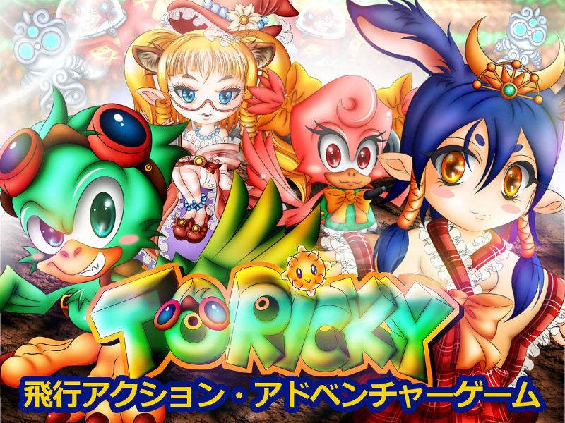 Toricky